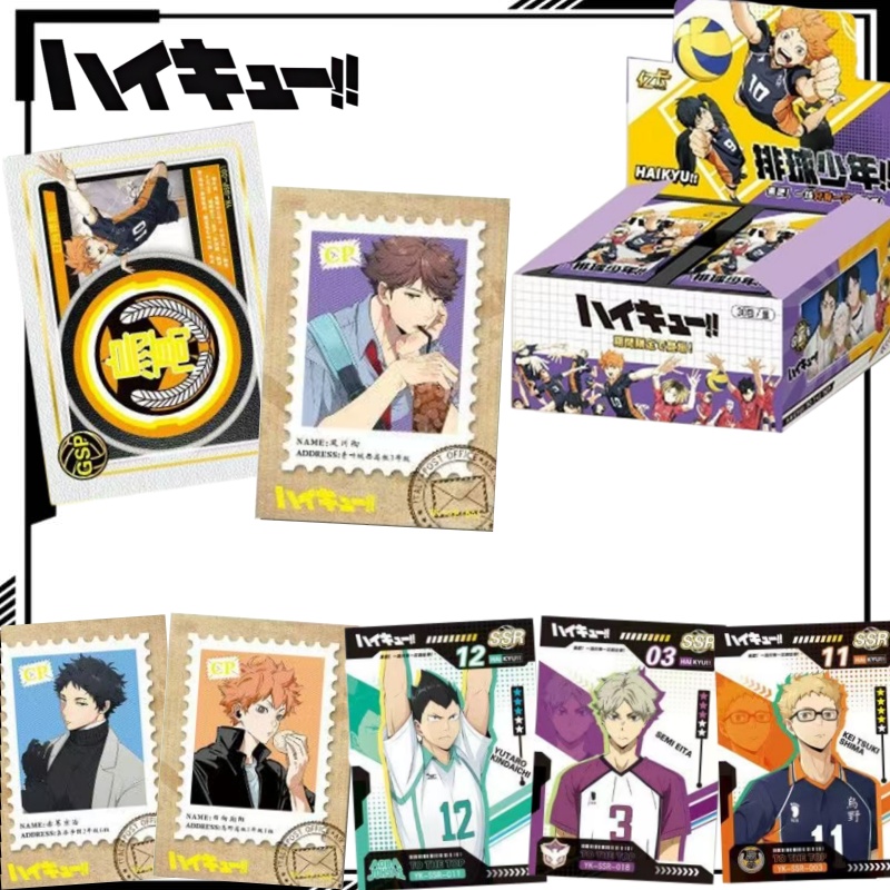 Anime Merchandise Haikyuu - Haikyuu!! Laser Collectible Card Cartoon Shoyo