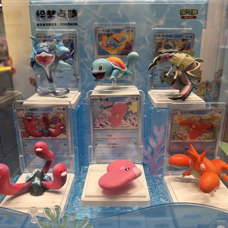 Anime Merchandise Box Set - Pokemon Squirtle Doll Blind Box Slowbro