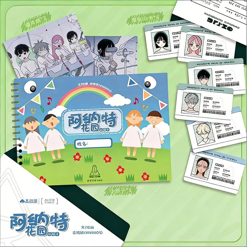 Anime Merchandise In Chinese - Vivinos Alien Stage Official Anakt Garden