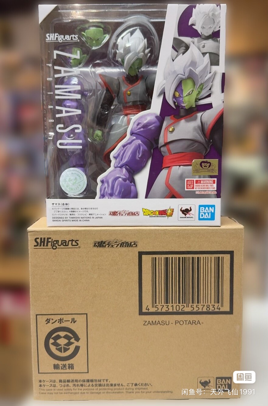 Original Bandai Dragon Ball: S - огляд і ціна Bandai Tamashii Nations S.H.Figuarts