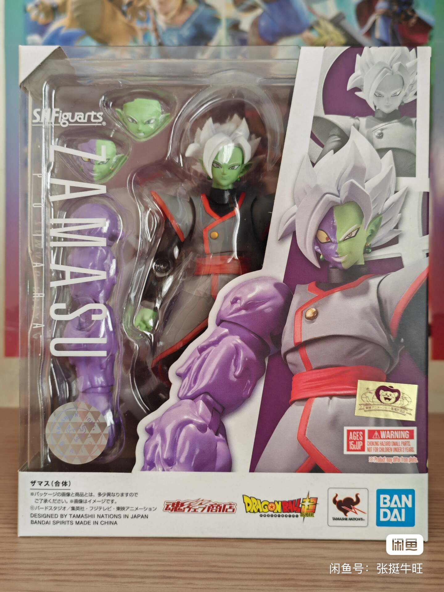 Original Bandai Dragon Ball: S - огляд і ціна Bandai Tamashii Nations S.H.Figuarts