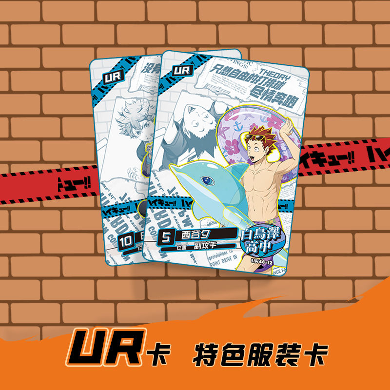 Haikyuu Kageyama tobio tsukish - огляд і ціна Anime Merchandise Box Set