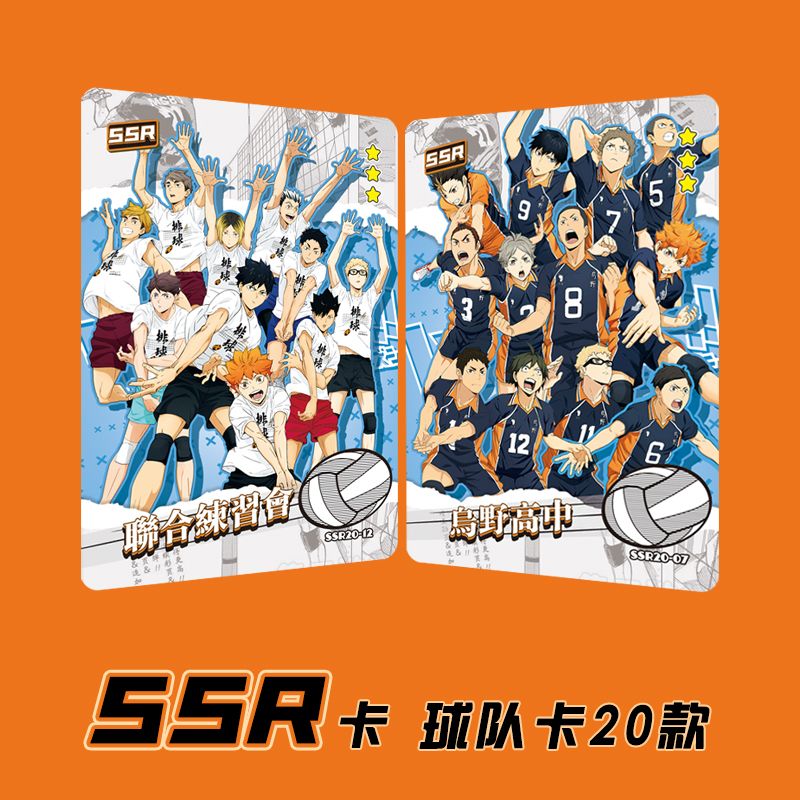 Haikyuu Kageyama tobio tsukish - огляд і ціна Anime Merchandise Box Set