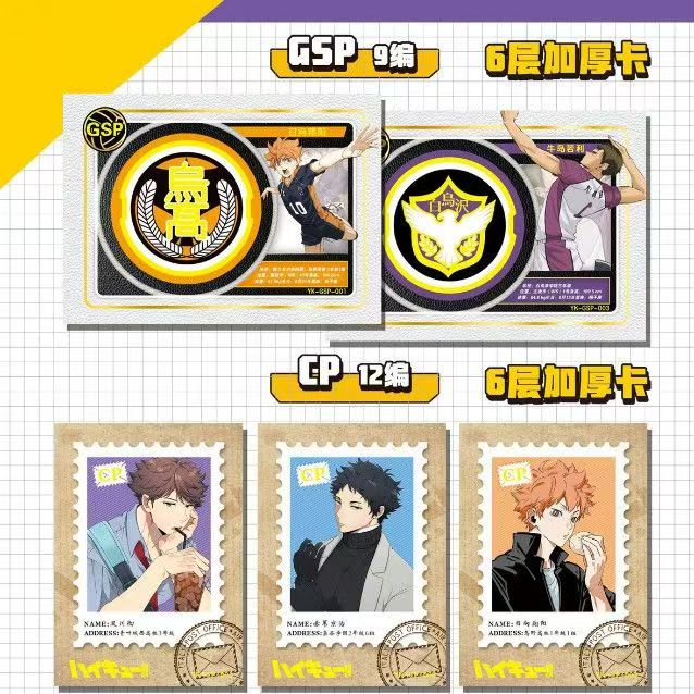 Haikyuu!! Laser Collectible Ca - огляд і ціна Anime Merchandise Haikyuu
