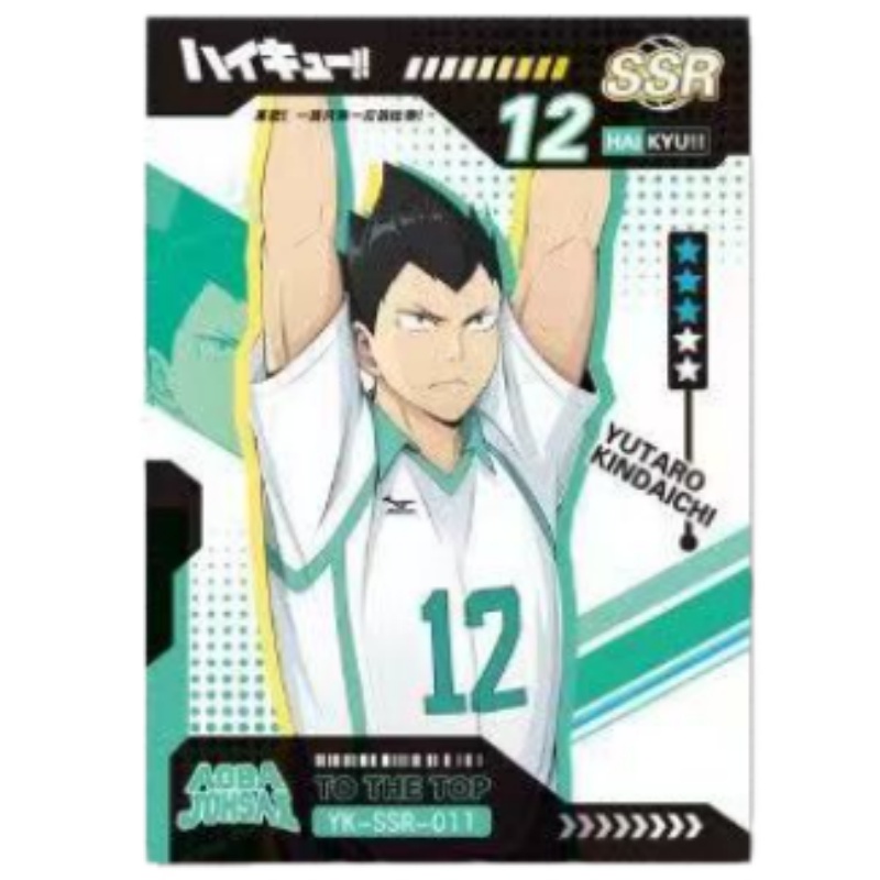 Haikyuu!! Laser Collectible Ca - огляд і ціна Anime Merchandise Haikyuu