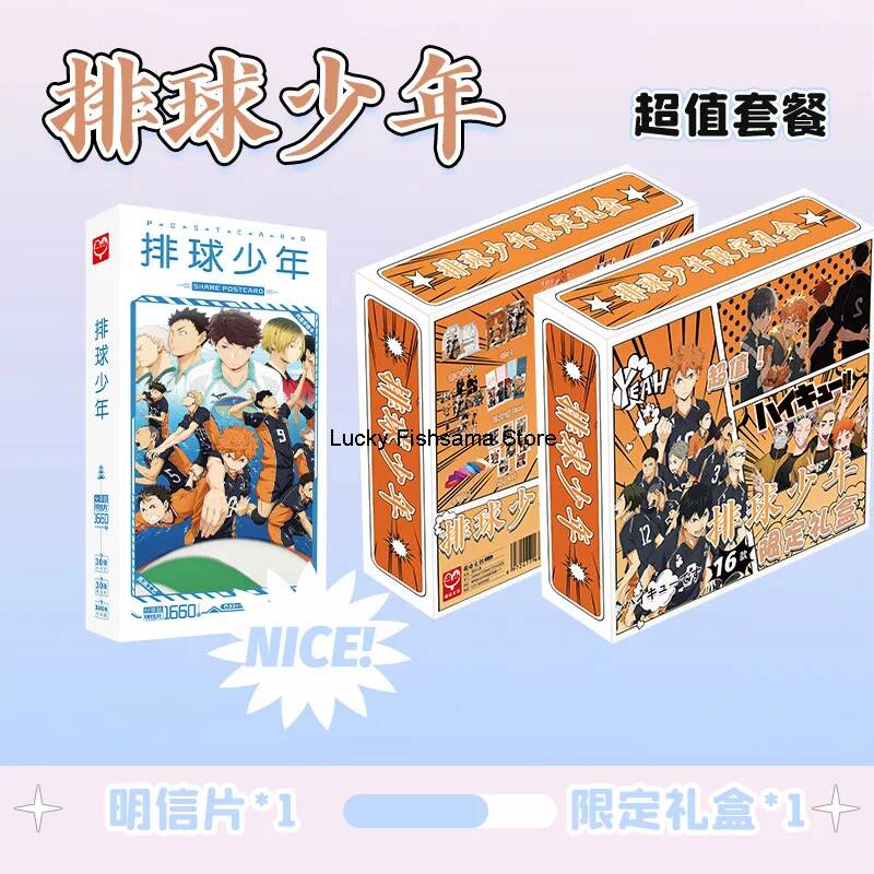 Haikyuu!! Limited Edition Gift - огляд і ціна Anime Merchandise Haikyuu