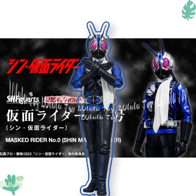 Shf Tamashii Nations Shin Mask - огляд і ціна Bandai Tamashii Nations S.H.Figuarts
