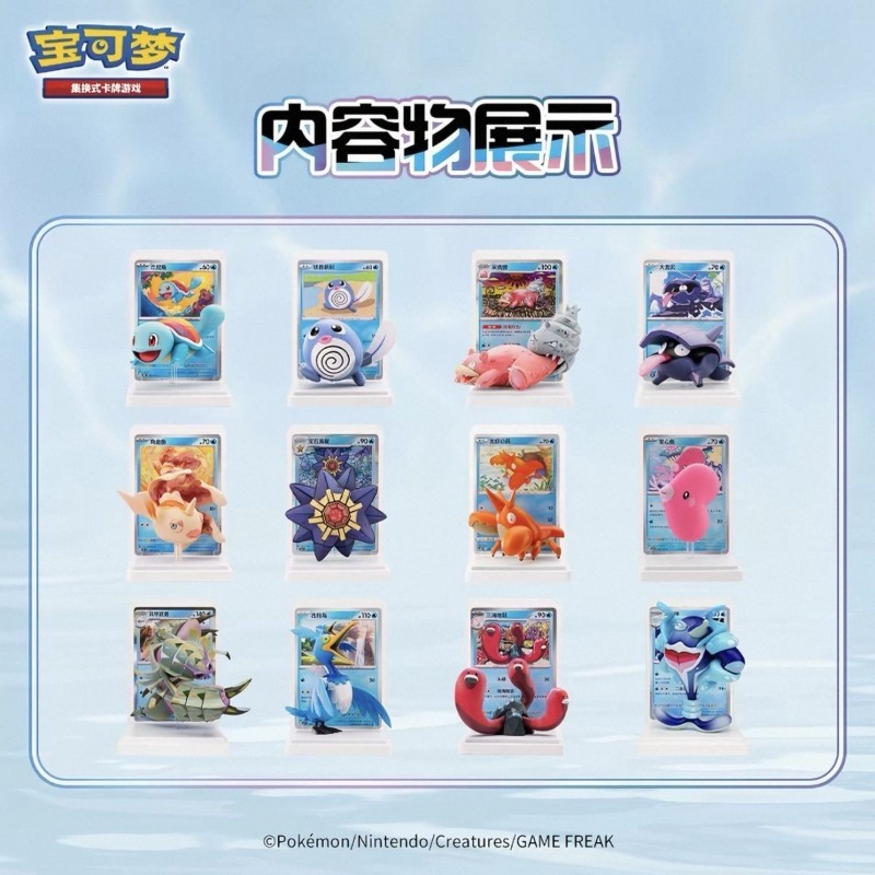 Pokemon Squirtle Doll Blind Bo - огляд і ціна Anime Merchandise Box Set