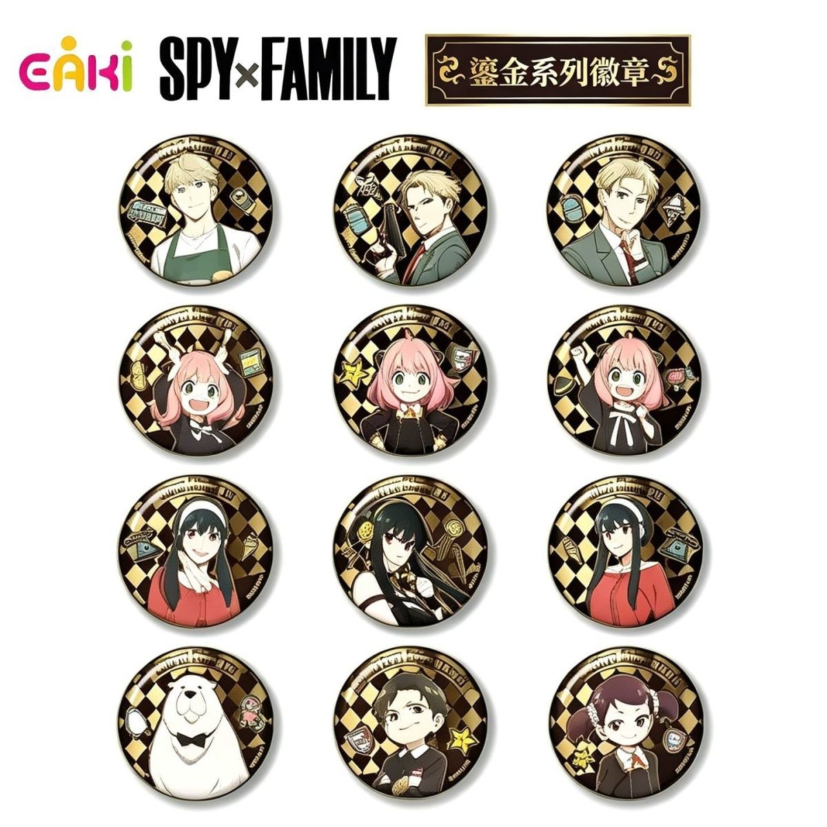 EAKI Spy X Family Gold Glaze S - огляд і ціна Anime Merchandise Box Set