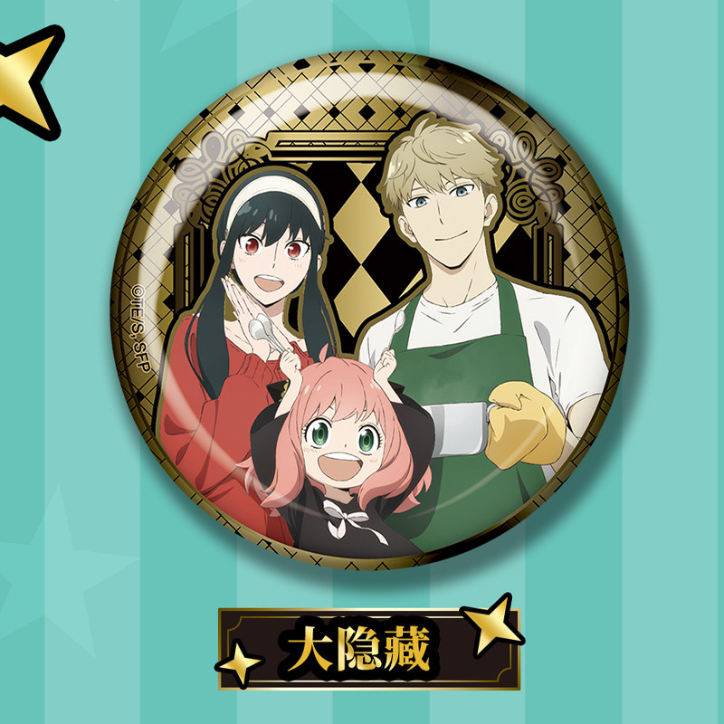 EAKI Spy X Family Gold Glaze S - огляд і ціна Anime Merchandise Box Set