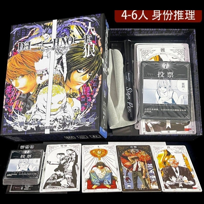 Death Note Anime Merchandise B - огляд і ціна Anime Merchandise In Chinese
