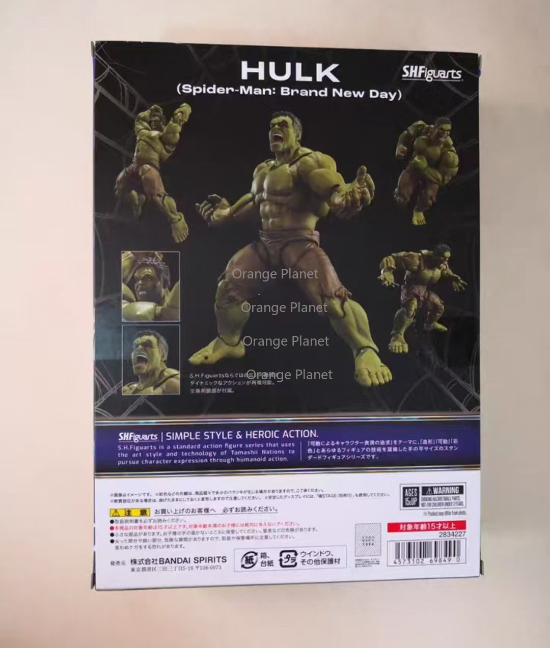 In Stock S.H.Figuarts Hulk Spi - огляд і ціна Bandai Tamashii Nations S.H.Figuarts