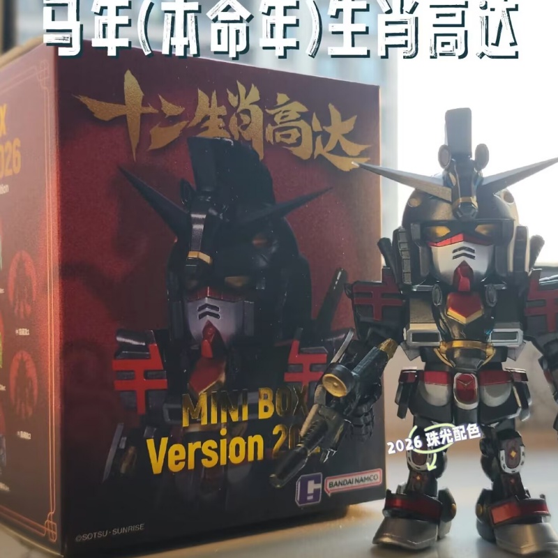 New in Stock 2026 Bandai QMSV  - огляд і ціна Anime Merchandise In Chinese