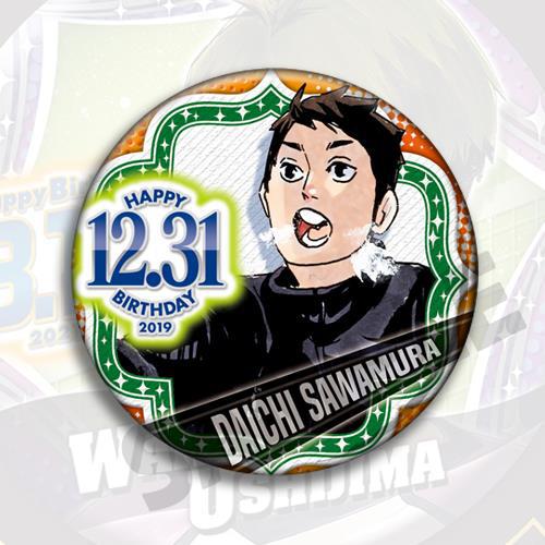 Volleyball Haikyuu Anime Badge - огляд і ціна Anime Merchandise Haikyuu